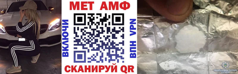 АМФЕТАМИН Розовый  hydra онион  Тосно 
