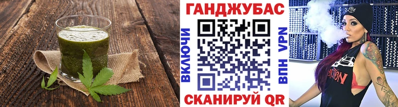 хочу наркоту  Тосно  Canna-Cookies марихуана 