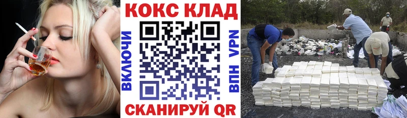 kraken как войти  Тосно  Cocaine VHQ  где найти наркотики 