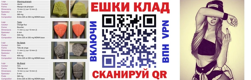 мега ТОР  Тосно  Ecstasy Punisher 