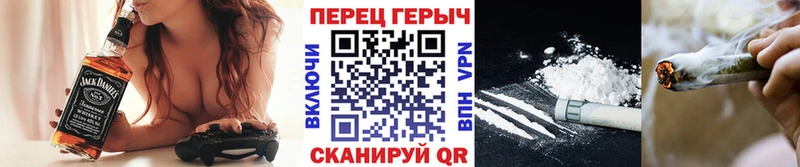 ГЕРОИН гречка  где найти   Тосно 