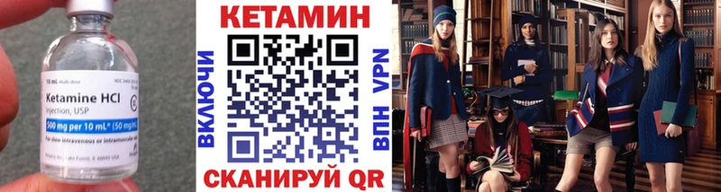 КЕТАМИН VHQ  как найти закладки  Тосно 