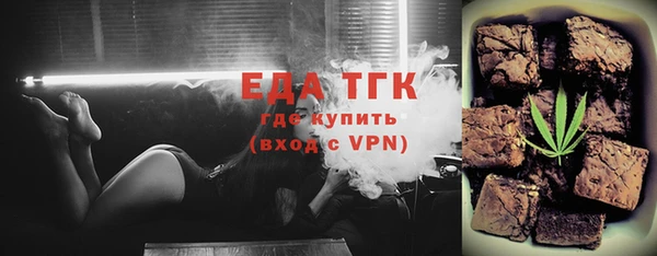 mix Тавда
