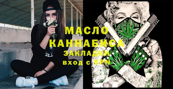 прущий лед Бронницы