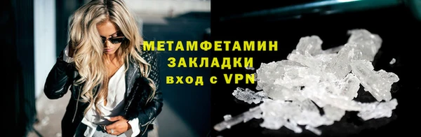 дмт Бородино