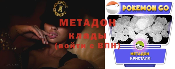 скорость mdpv Бугульма