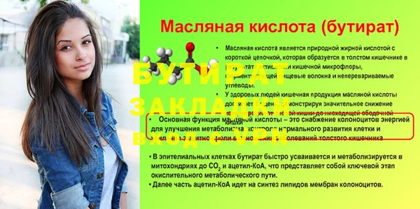скорость mdpv Бугульма