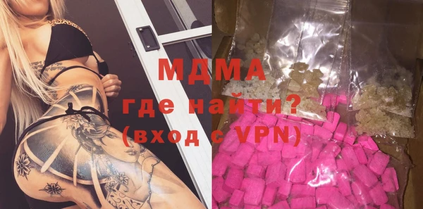 скорость mdpv Бугульма