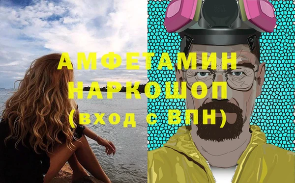 прущий лед Бронницы