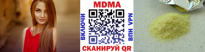 мега   купить  цена  Тосно  МДМА молли 