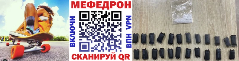 МЕФ мука Тосно