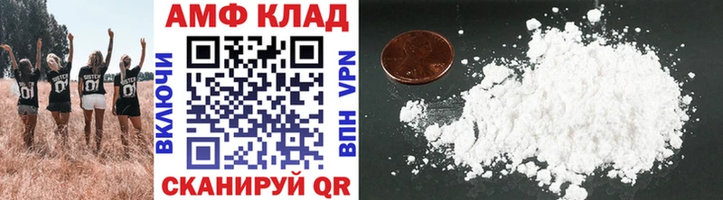 МЕТАМФЕТАМИН витя  где купить наркоту  Тосно 