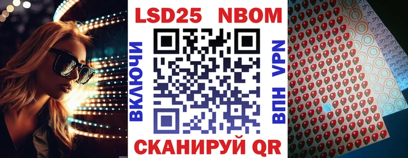 Наркотические марки 1500мкг  Тосно 