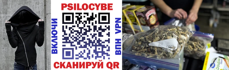цена наркотик  Тосно  ОМГ ОМГ сайт  Галлюциногенные грибы прущие грибы 