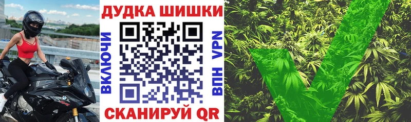 мега рабочий сайт  Тосно  Шишки марихуана AK-47 